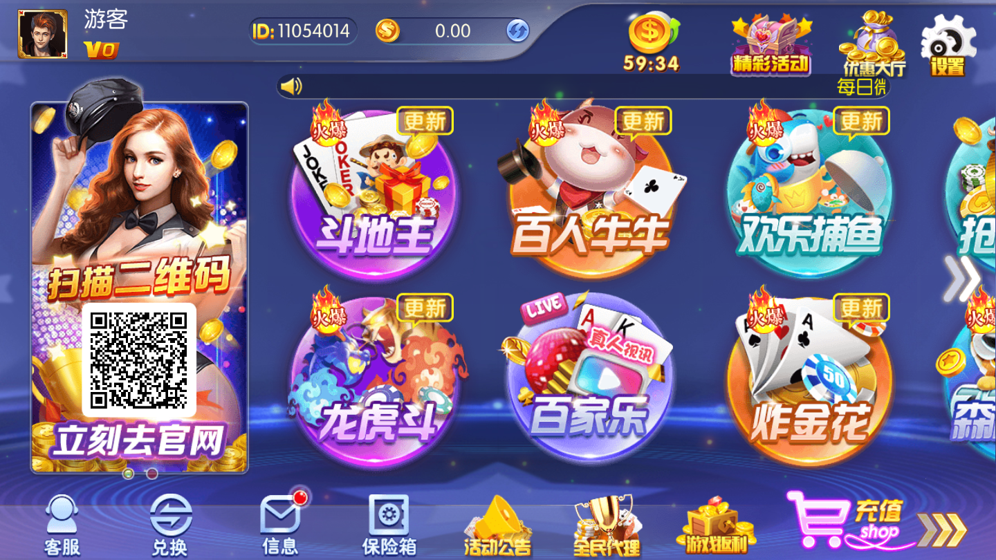 大乐发棋牌