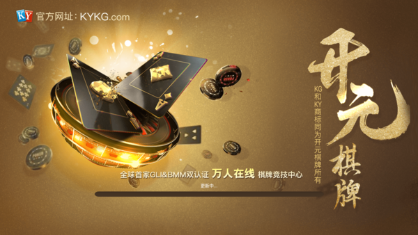 牛牛游戏
