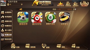 嘻嘻娱乐