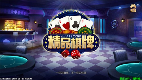 天天玩三张牌