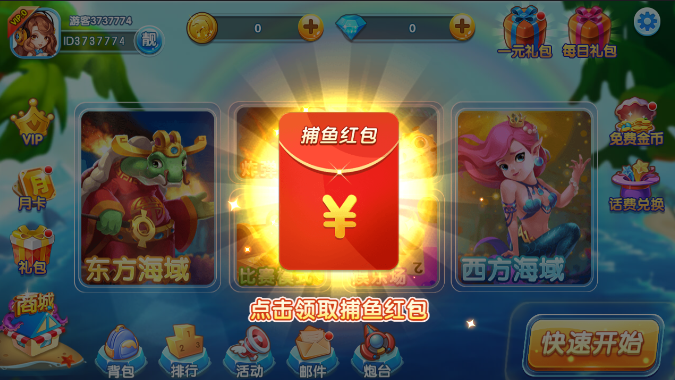民乐棋牌