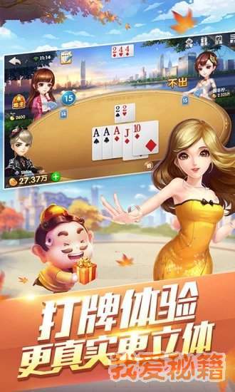合肥棋牌
