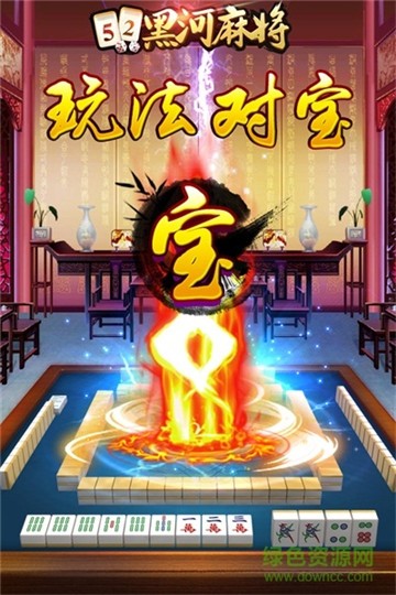 逸游三张牌