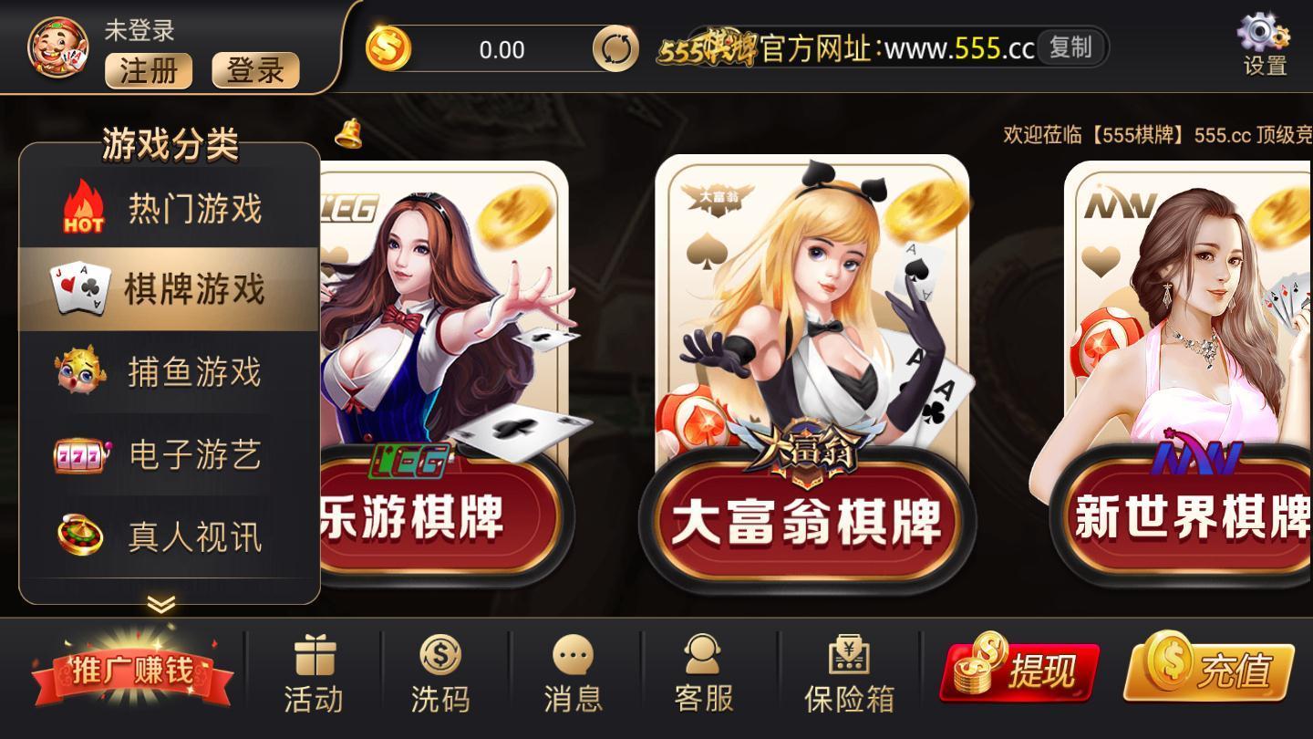 JG城棋牌