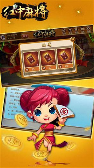 皇庭棋牌