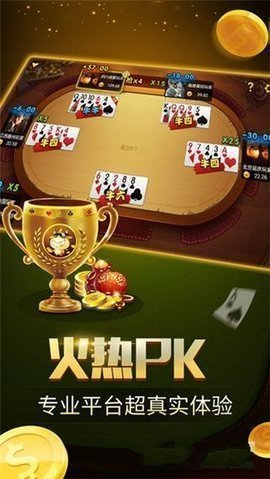 欢乐二人