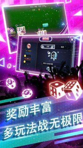 推板板棋牌