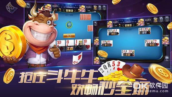 七派娱乐