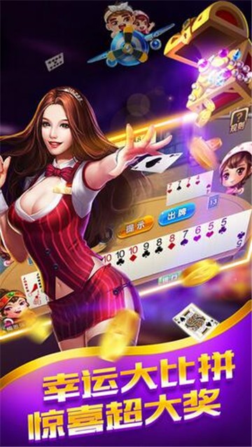 715棋牌
