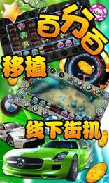 百乐联盟娱乐