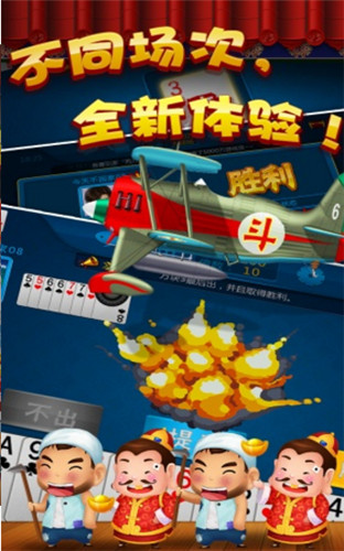 巴渝棋牌