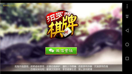 5119棋牌