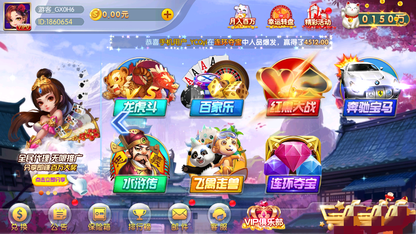 大亨互娱三公