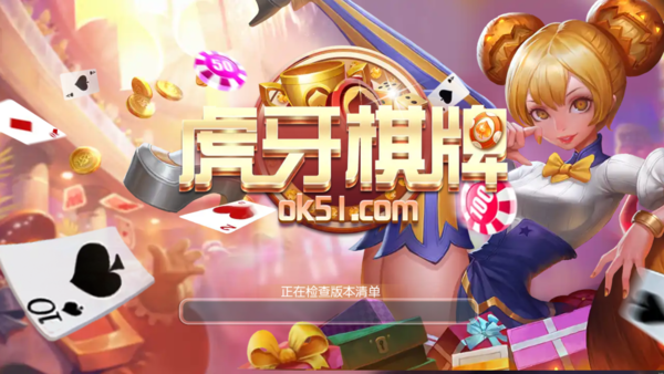 狂龙棋牌