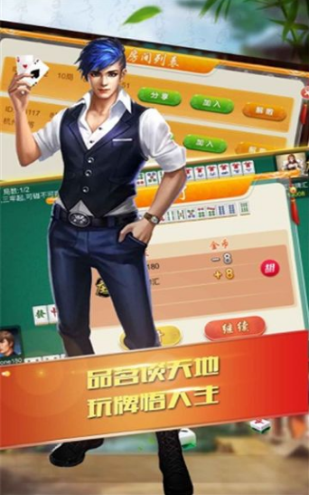 优乐园棋牌