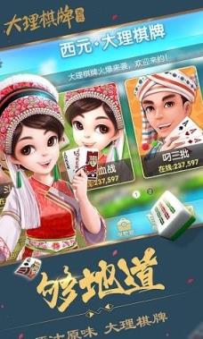 至尊棋牌