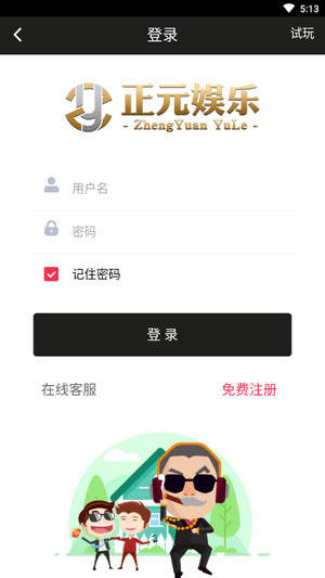 开元7818