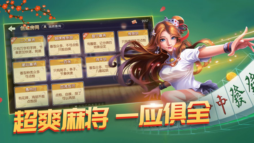 6818开元