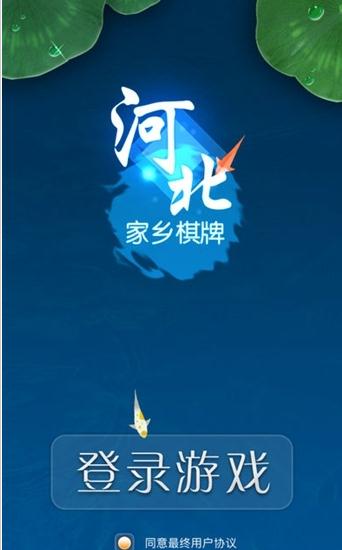 扎金花苹果