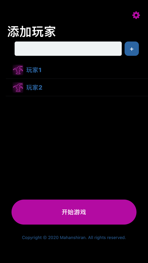 淘金捕鱼