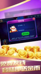 毛豆棋牌