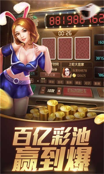 星空棋牌