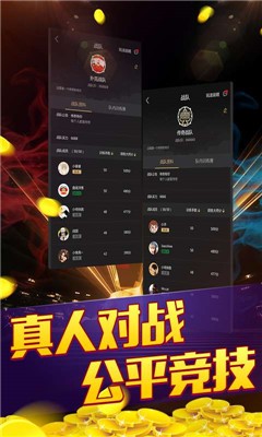 搭砖棋牌