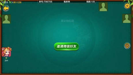老铁牛牛