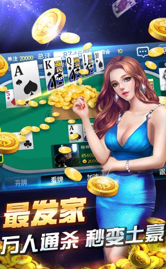 家汇棋牌