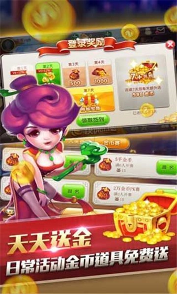 湘U棋牌