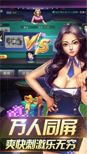 三张牌比大小
