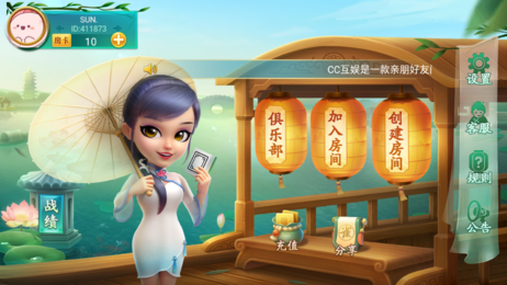 by娱乐
