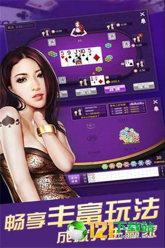 卡豆互娱棋牌