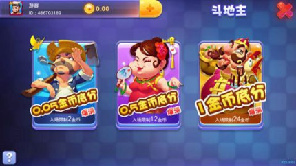 星空捕鱼