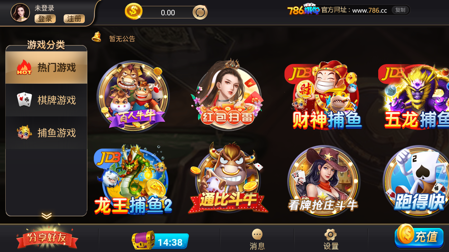 乐山游戏