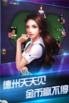 浙中十三道