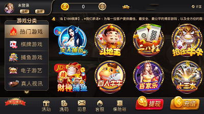 大神娱乐