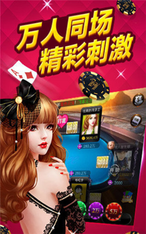 新利棋牌