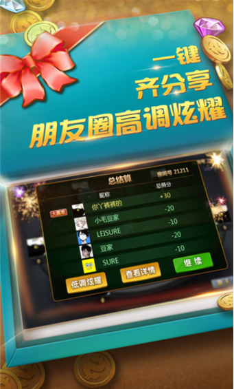 街机水浒传