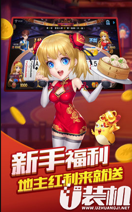 掌讯棋牌