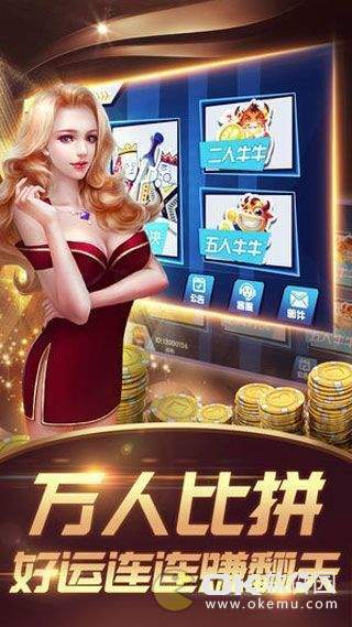友缘棋牌
