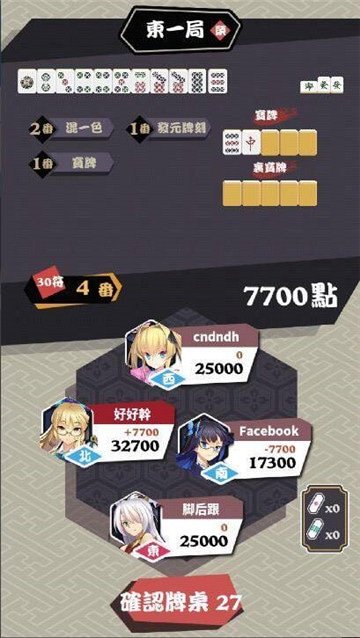 全民大赢家