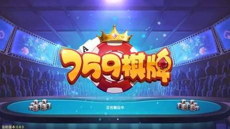川云棋牌
