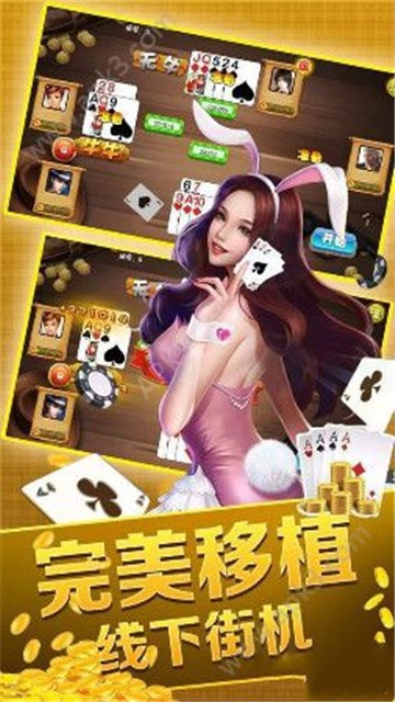 蓝洞娱乐