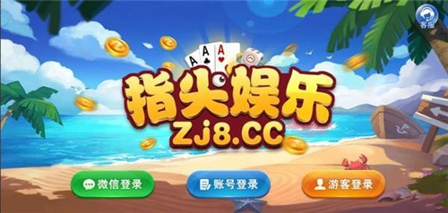 指尖随玩