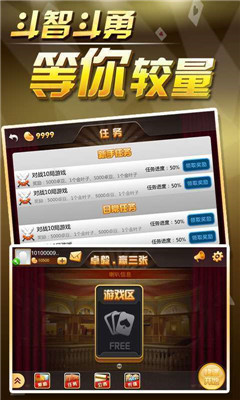 奕易棋牌