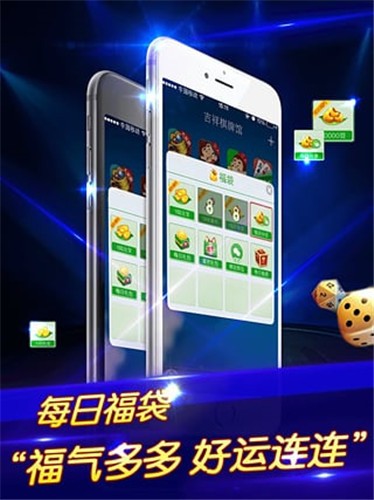 jj斗牛棋牌