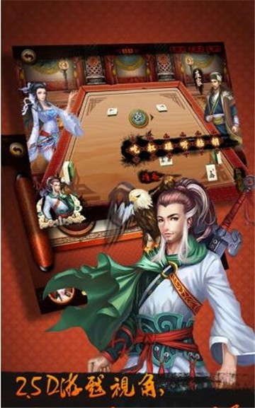 52棋牌