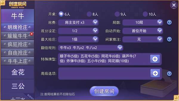 822棋牌