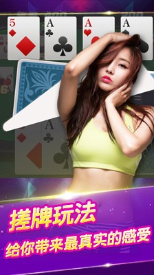 富甲天下棋牌